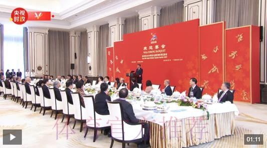 习近平将出席哈尔滨第九届亚洲冬季运动会开幕式并举行外事活动 习近平将出席哈尔滨第九届亚洲冬季运动会开幕式并举行外事活动