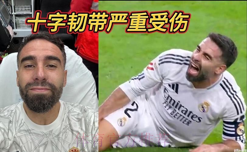 官方:卡瓦哈尔右腿比目鱼肌受伤 将伤缺约4周 官方:卡瓦哈尔右腿比目鱼肌受伤 将伤缺约4周